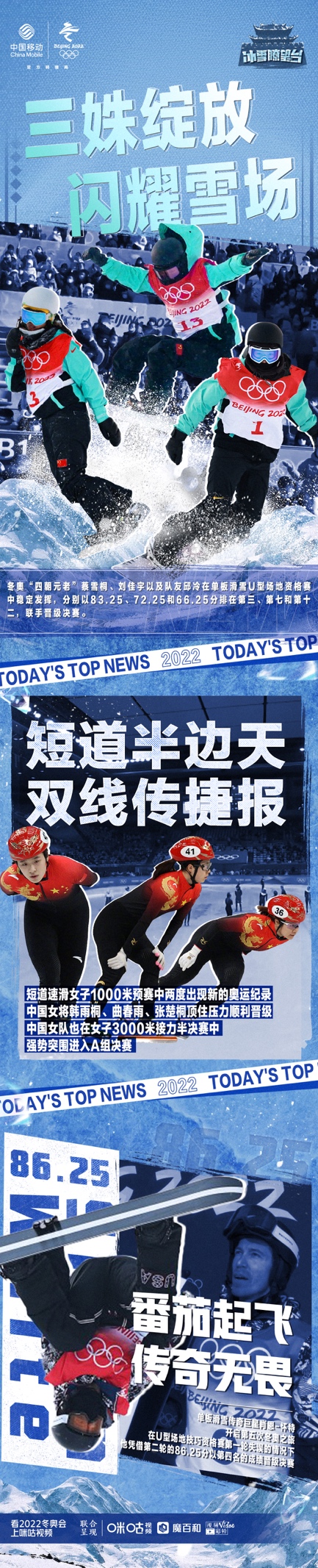 爱游戏体育-技术流与激情碰撞，竞猜热点决赛再创新高