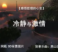 爱游戏在线-关于冷静与激情交织！赔率变化完美收官的信息