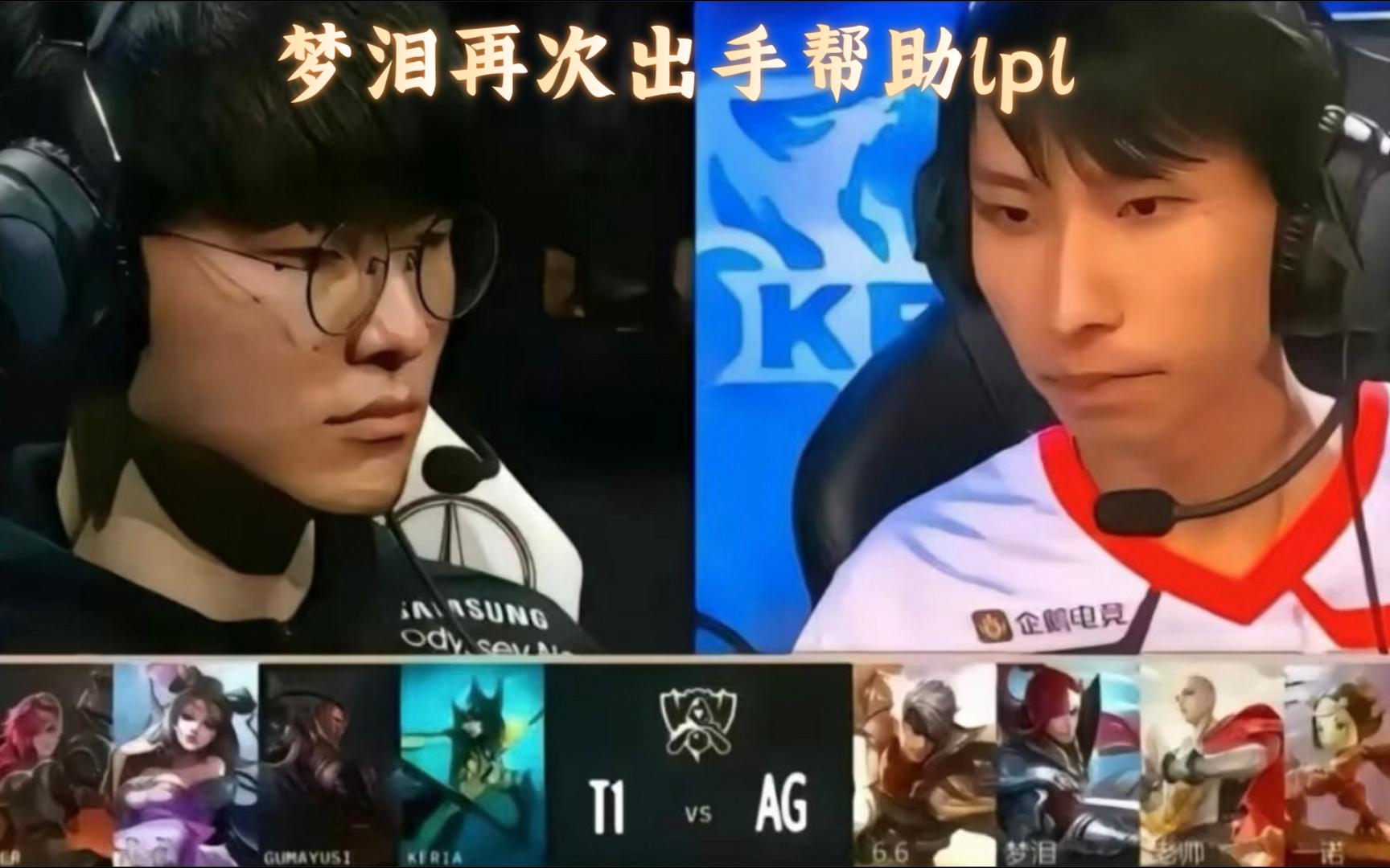 爱游戏在线-包含TI国际邀请赛迎来宿敌之战，恩怨再续的词条