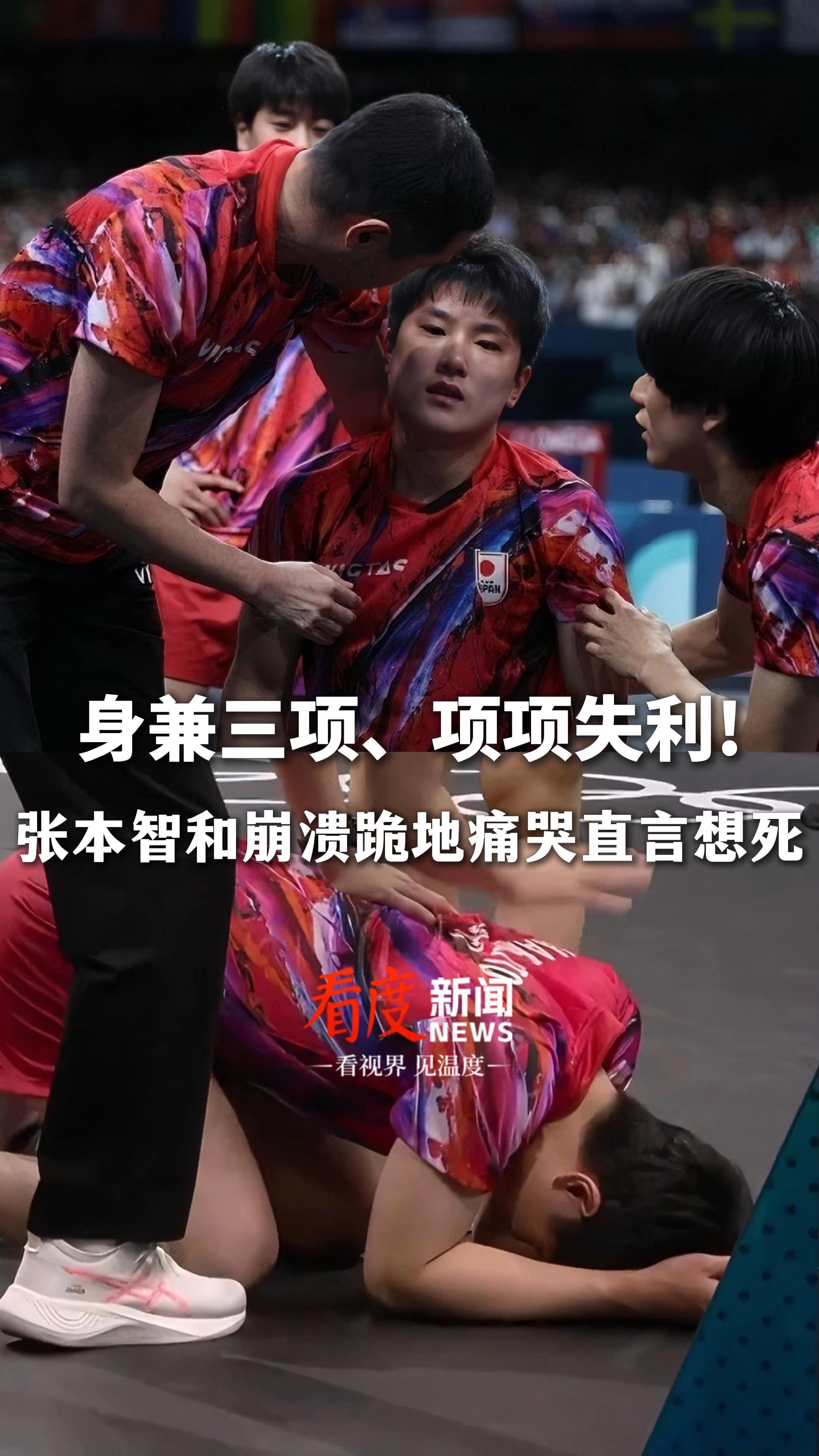 日本队完胜波兰队，张本智和刷新纪录