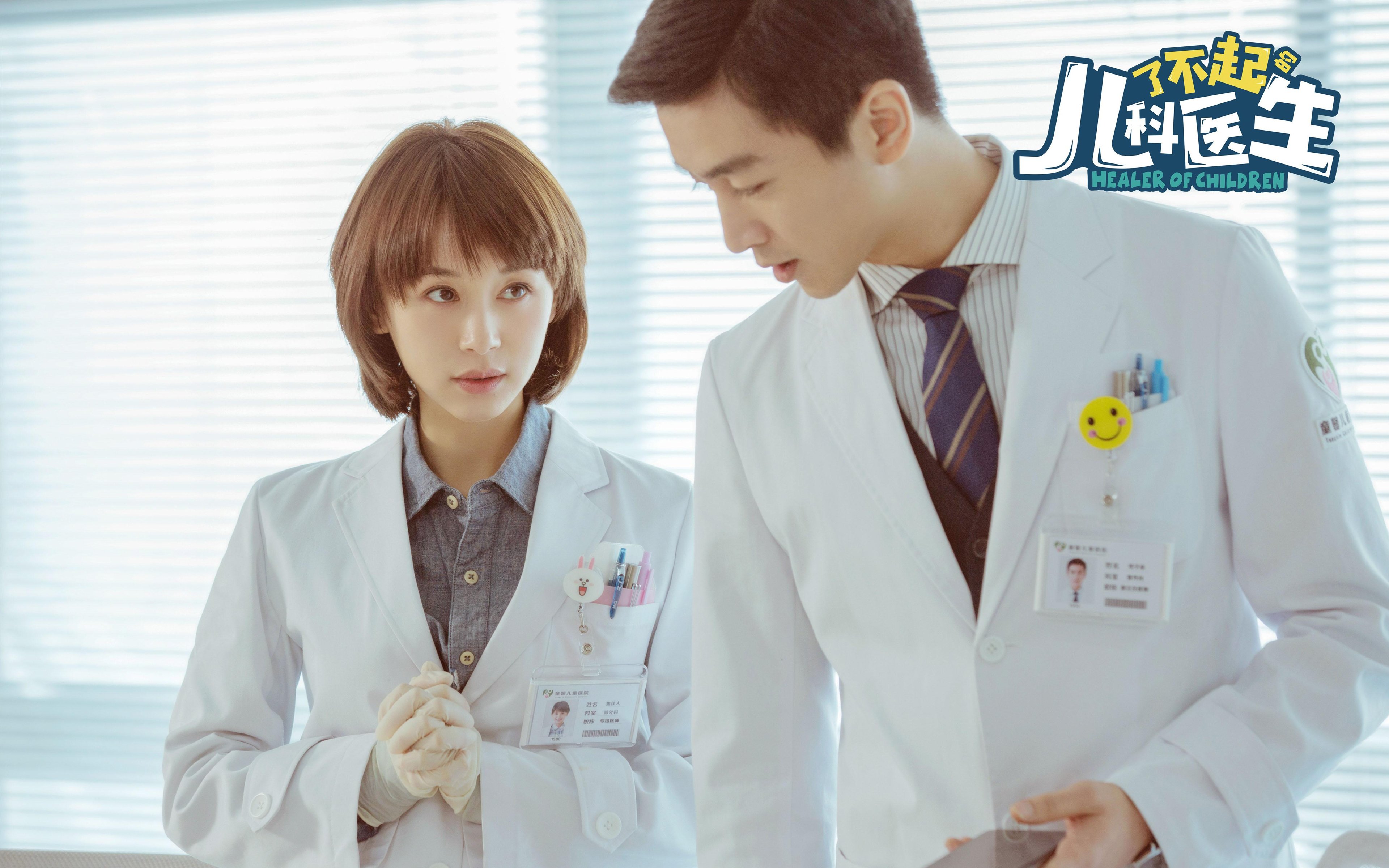 哈登超频运转,爵士惊涛骇浪中抢出胜利,上海队只差一步到罗马