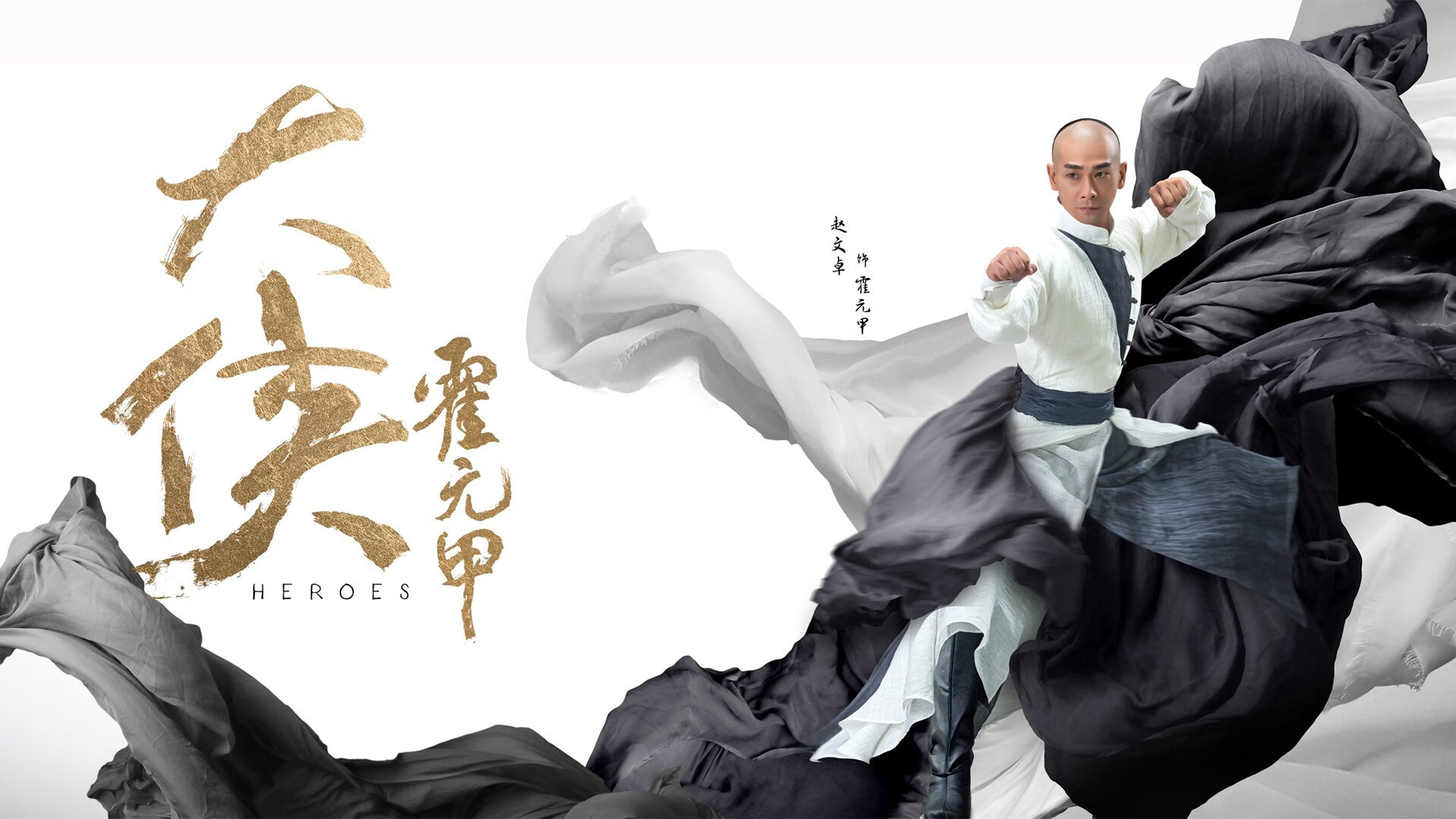 跨越赤道的紫色火焰，当弗拉霍维奇成为厄瓜多尔少年的灯塔