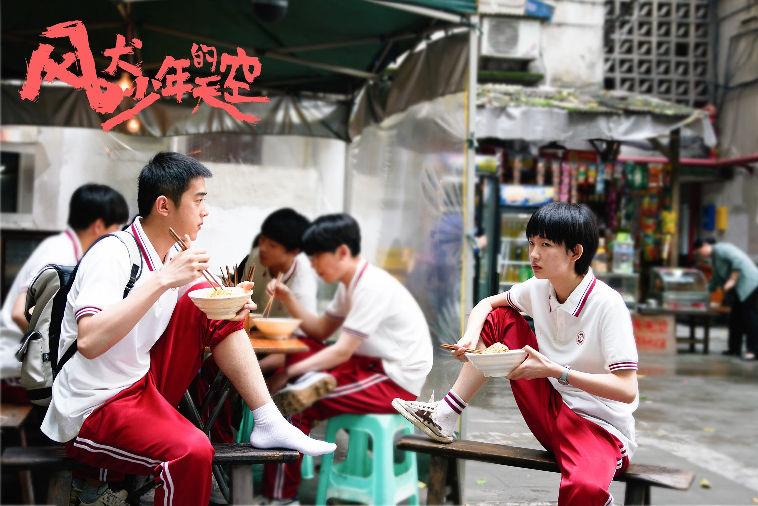 范弗利特狂轰40分撕裂防线,爵士精密战术破解雄鹿体系