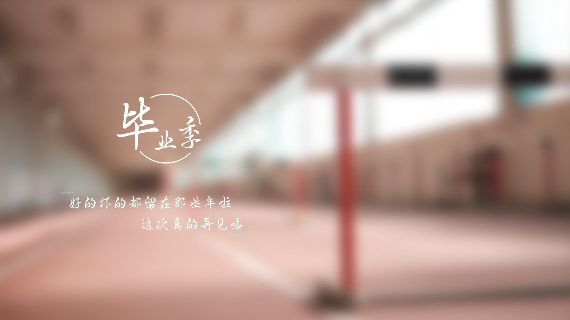 孤星耀世,2026世界杯出线战,秘鲁完胜伊朗,登贝莱替补奇兵抢眼改写南美足球格局